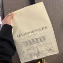 (주)우바스 | [일상]뒤죽박죽 먹상 (+만두클럽)