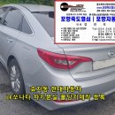 포항열쇠, 죽도열쇠, 포항자동문 이미지