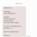 2025.3.24 다산 삼성프라임 산부인과 두 번째 진료 / 구리 리베 산후조리원 상담 / 남양주보건소 방문