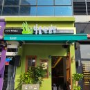 바른김밥 - 북구 양산택지로51번길 24 | 식물원김밥 구디점 강민경 다이어트 키토 명란계란김밥 날치알묵참 후기