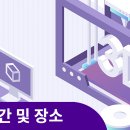 3D프린터 활용능력 기초과정 이미지