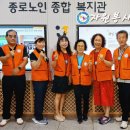 종로 노인복지관 (760회) 배식봉사 이미지