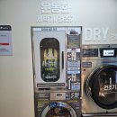 국민세탁빨래방(대성점) 이미지