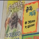 정운분식 네이버블로그