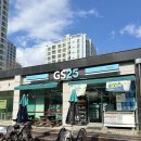GS25 민락센터점 이미지