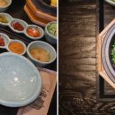 솔솥 명동점 이미지