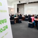 열린정보교육센터 이미지