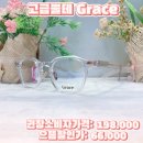 안경마을안경콘택트 이미지