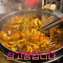 해낙전 철판 이미지