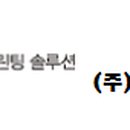 이조컨설팅 네이버블로그