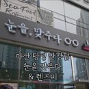 눈을맞추다&렌즈미 이미지