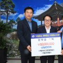 주식회사 에코환경 이미지