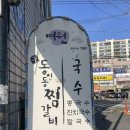 하약국 이미지
