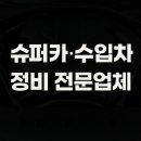 차와사람들 이미지