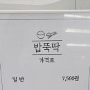청라한식뷔페