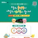 읍내삼거리 이미지