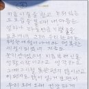 61년만에 보내는 가슴속에 묻어둔 편지 이미지