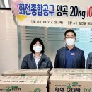 감전동행정복지센터 이미지