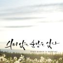 지혜 이미지