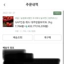 주식회사 그린하우스