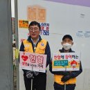 연신내헌혈의집 Daum카페