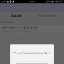 Chatroom unavailable? 이미지