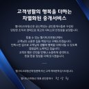 쉘리타운(오피스텔) 이미지
