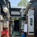 할매족발 | 경복궁역 맛집 추천 할매집 미슐랭 10년 연속 족발 골목집 후기