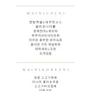 고궁출장뷔페 이미지