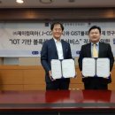 제이(J)산업 이미지