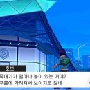 비트타워 이미지