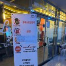 보람노래연습장 이미지