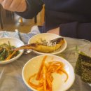 부자식당 이미지