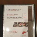 풍전쭈꾸미 | {대전맛집} 대전 탄방동 참치+초밥 맛집 풍전씨푸드 질은 인정해야 된다.