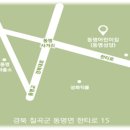 동명어린이집 이미지