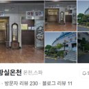 진북산업로-2 이미지