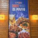 산본역 | 산본역 삼덕통닭,내돈내산 솔직후기