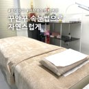 자연스럽고 꾸안꾸한 신당 속눈썹펌 연장 올데이미 비포애프터 후기