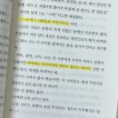 오사보건진료소 | [리뷰] 원피스 노벨 로 (Onepiece novel LAW) 후기 &lt;1~2화&gt;