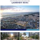 제니스몰