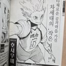 하라코트 | 파이널 가이드북 배구극 후기(5) /블랙자칼,슈바이덴 애들러스, 카모메다이,츠바키하라,사루카와,무...