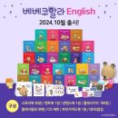 코알라어린이집 이미지