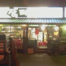 먹거리장터 이미지