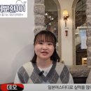 일본어회화 이미지