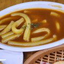 오늘부터떡볶이 이미지