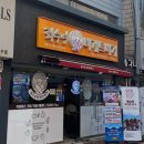 백천상회