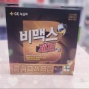 비타민태평양약국 이미지