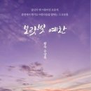 예찬가방