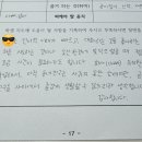 삼일키즈태권도 이미지