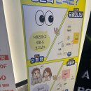 레벨업피시 이미지
